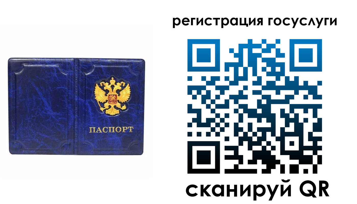 регистрация для школы в Владикавказе