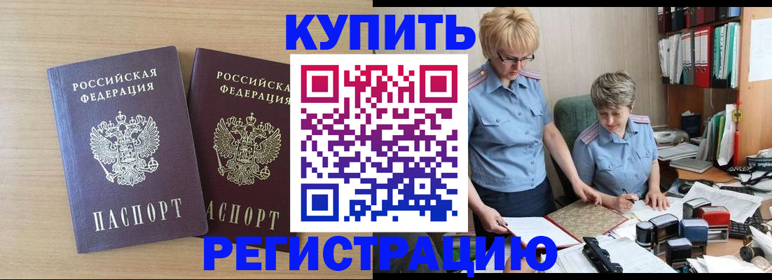 регистрация для школы в Владикавказе