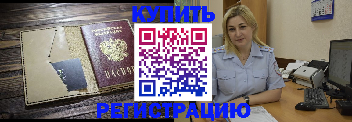 пропишу в квартире в Владикавказе